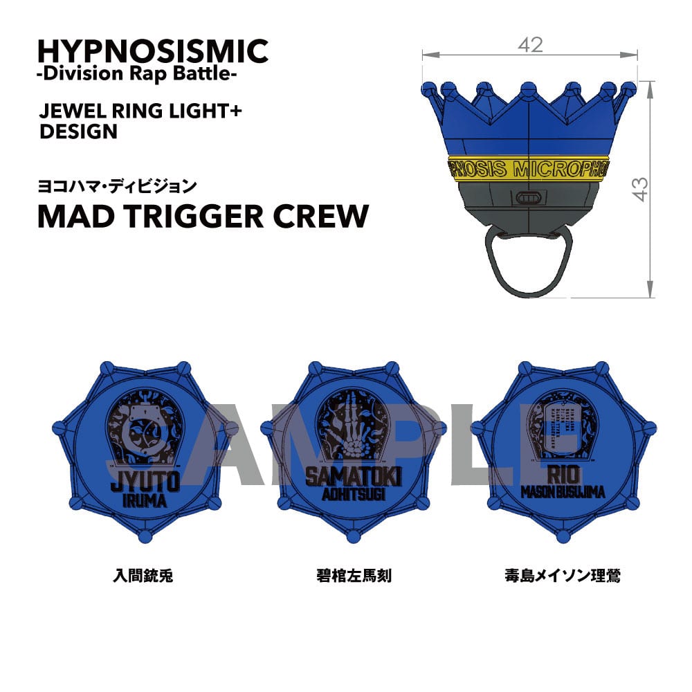 KING e-SHOP > ジュエルリングライト＋ ヨコハマ・ディビジョン／MAD