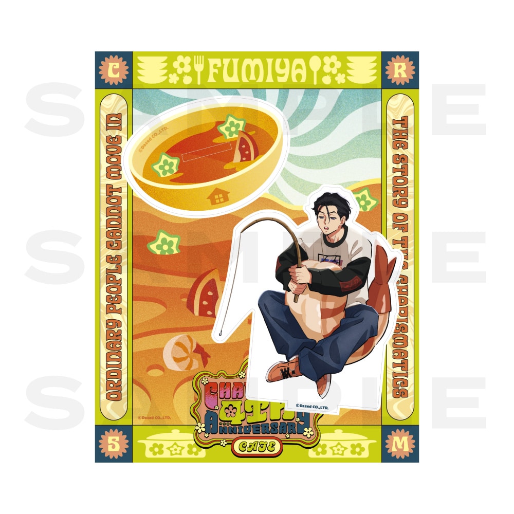 カリスマ　伊藤ふみや　ガンボカフェ　ガンボ　缶バッジ　4周年 KING e-SHOP > 祝4周年・カリスマガンボカフェ