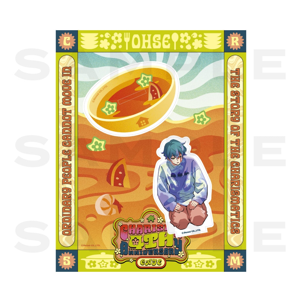 KING e-SHOP > 祝4周年・カリスマガンボカフェ