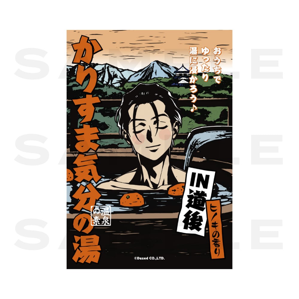 CHARISMA GARAGE OFFICIAL GOODS STORE