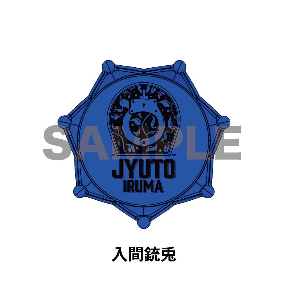 ヒプマイ　リングライト　バングルライト　ヨコハマ　碧棺左馬刻 入間銃兎 KING e-SHOP > ジュエルリングライト＋ ヨコハマ・ディビジョン／MAD