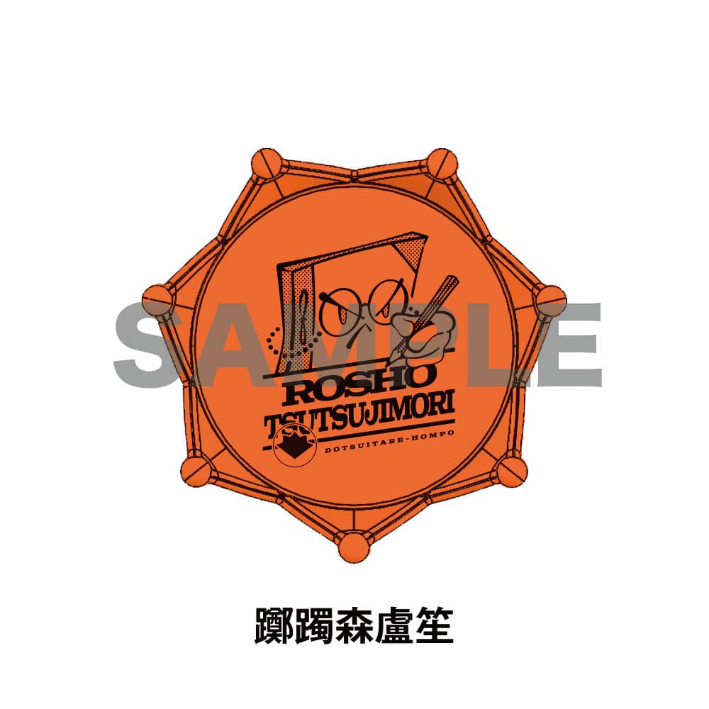 ヒプマイ 白膠木簓 リングライト KING e-SHOP > ジュエルリングライト＋ オオサカ・ディビジョン／ど