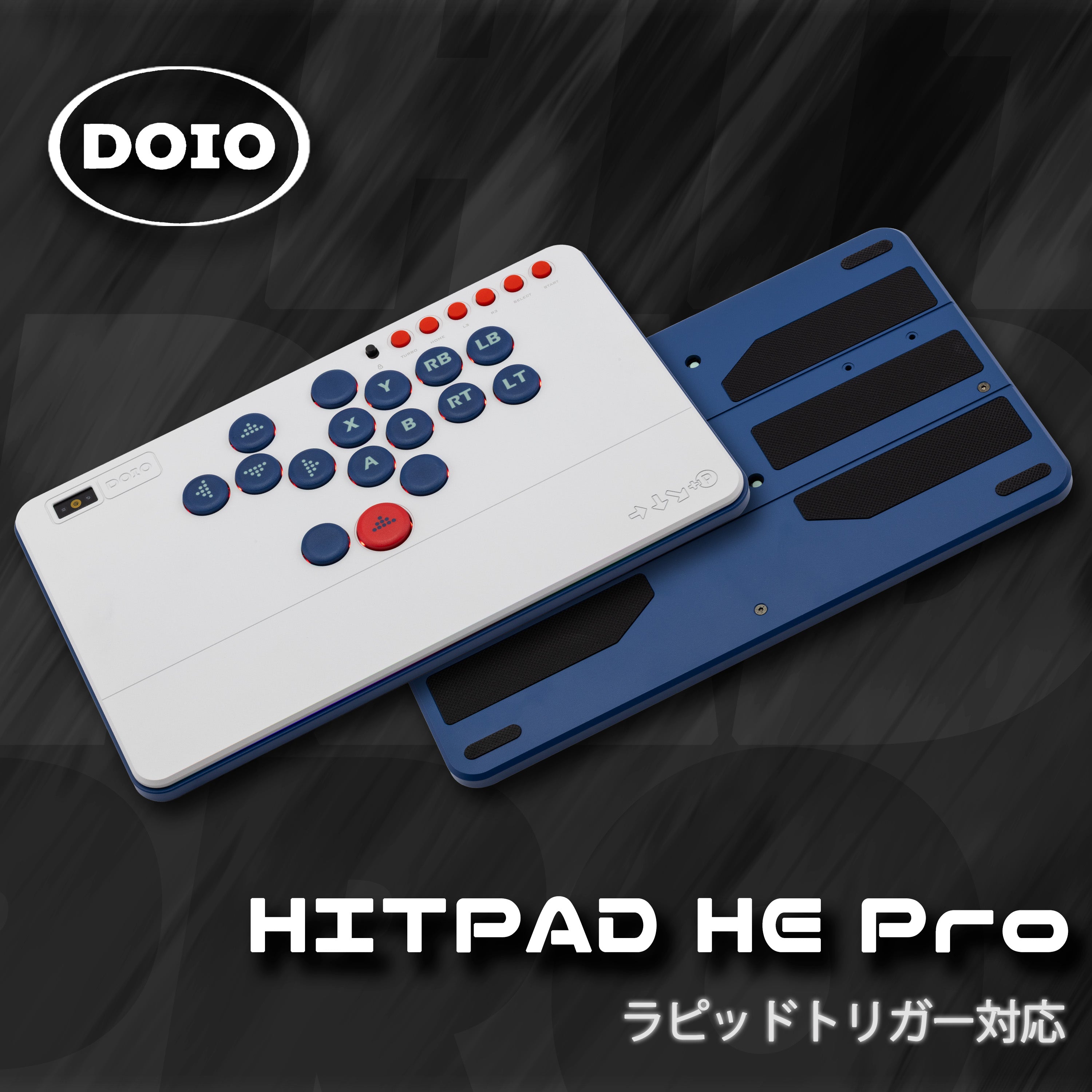 DOIO HITPAD HE Pro【レバーレス】