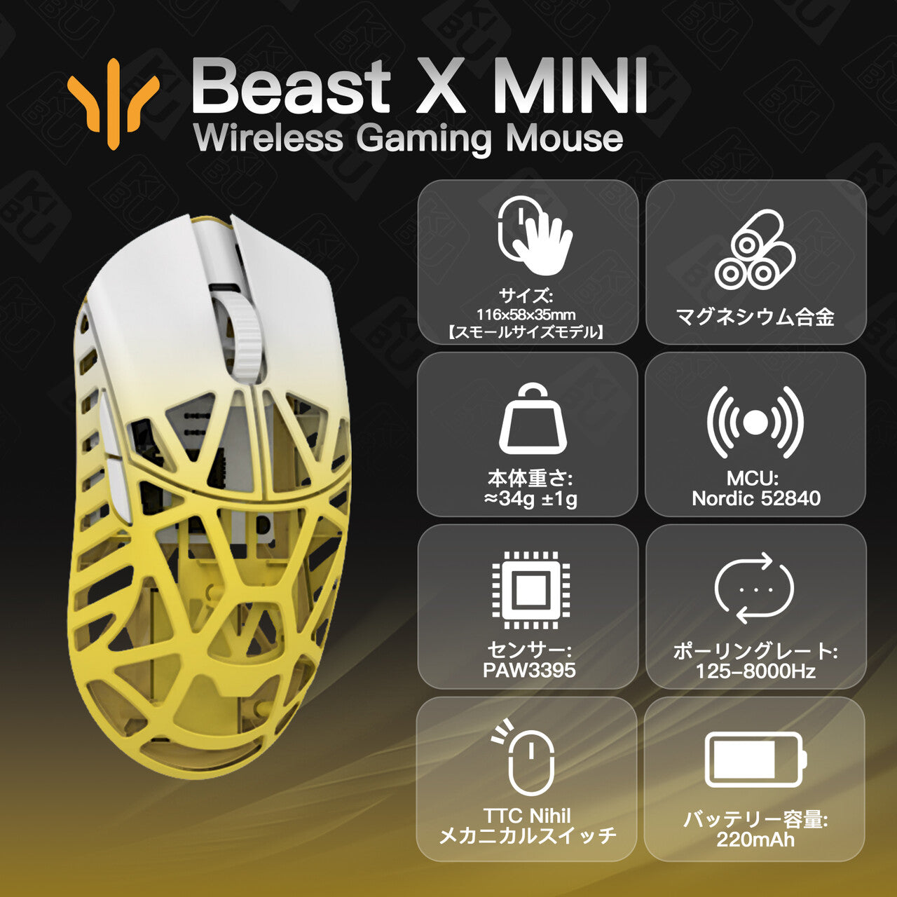 WLMOUSE Beast X Mini【在庫一掃セール】