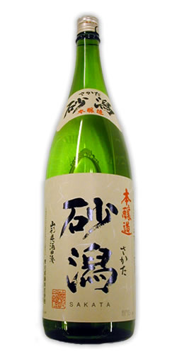 初孫 本醸造 砂潟(さかた) 限定品 【山形の地酒/日本酒専門店 木川屋】