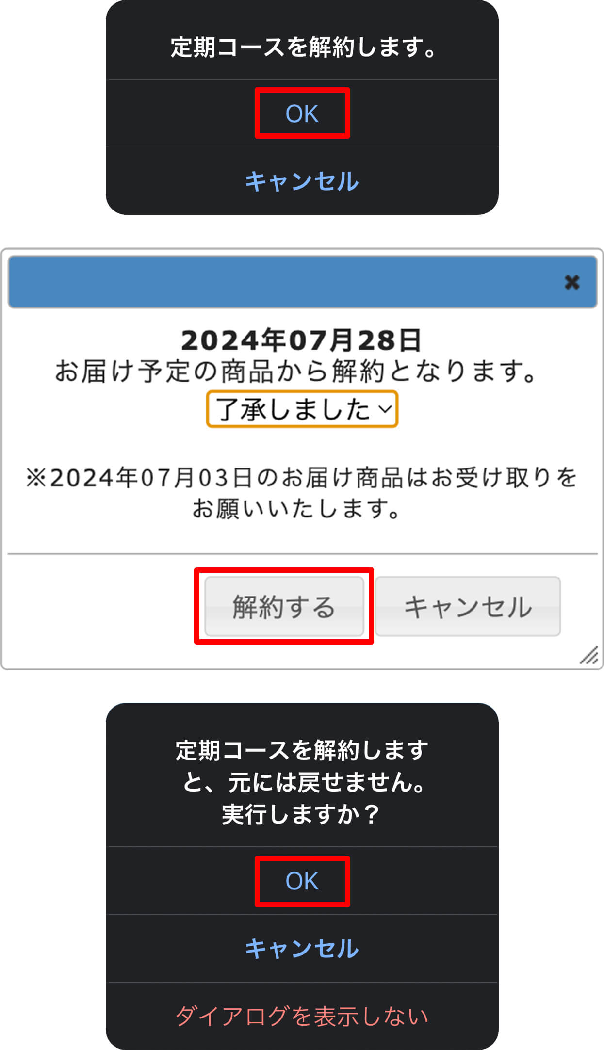 特定商取引に関する法律-[KILLER BURNER]