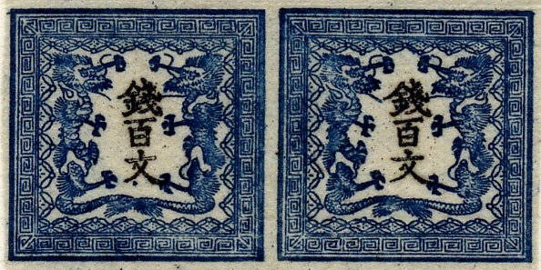 切手の豆知識・第39回・切手のサイズ