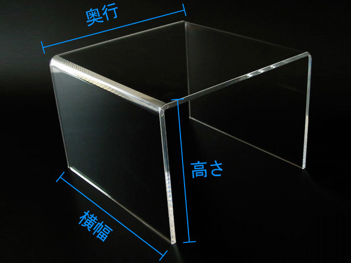 3mmアクリル コの字スタンド（セミオーダーサイズ）-サイン