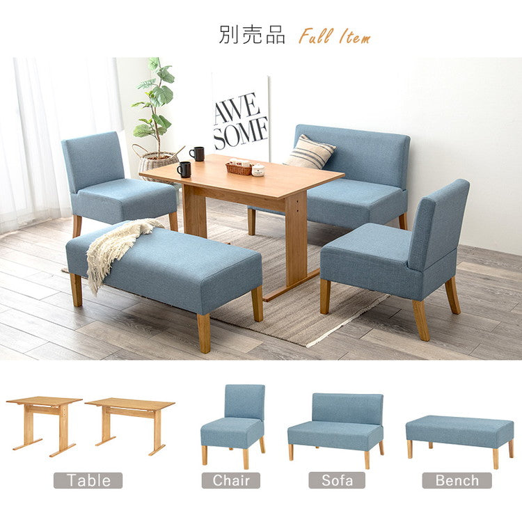 ダイニングチェア ゆったりロータイプ 座面奥行50cm 1脚 天然木脚