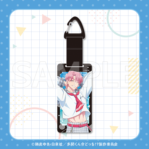 コトブキヤくじ TVアニメ『多聞くん今どっち！？』| コトブキヤくじ