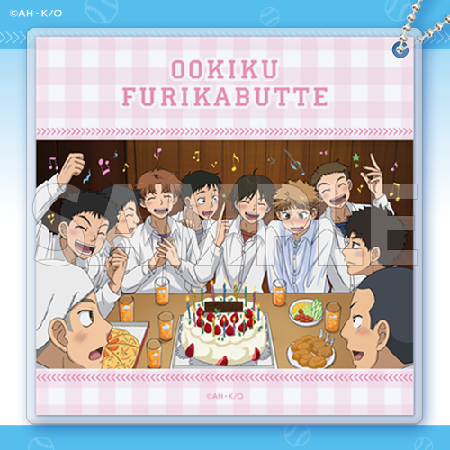 コトブキヤくじ おおきく振りかぶって | コトブキヤくじ