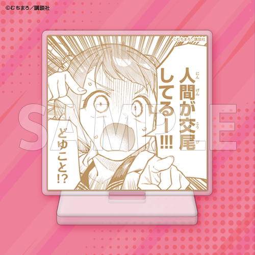 コトブキヤくじ 生徒会にも穴はある！ | コトブキヤくじ