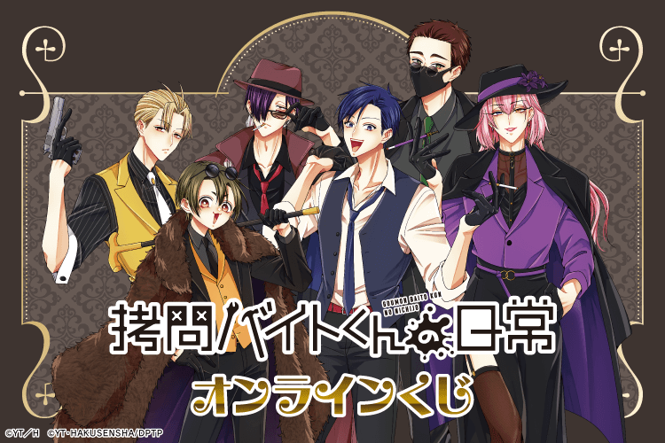 怪獣8号 ふわコロりんMsize2 鳴海 弦(髪おろし) | j-hobby Collection