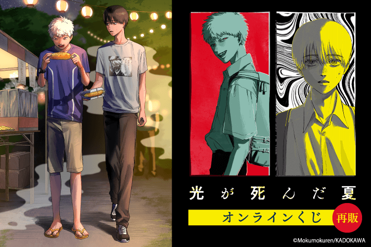 ファントムバスターズ』ガラスマグネットコレクション 第1弾 （全10種