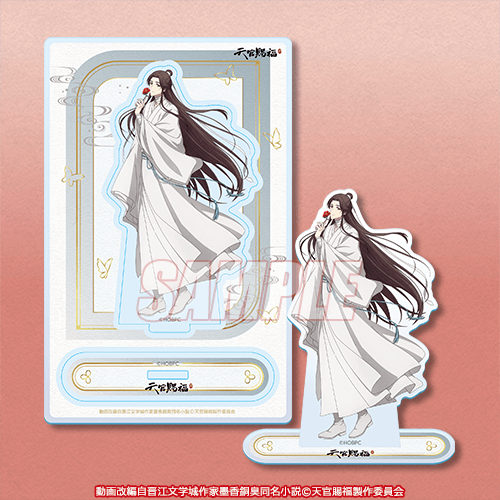 アニメ「天官賜福 貮」オンラインくじ 第二弾 | くじ引き堂