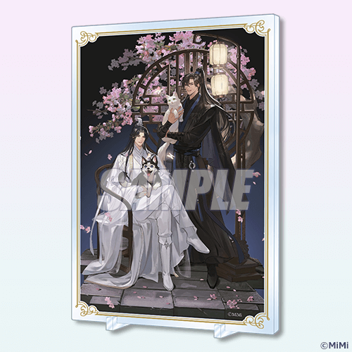 二哈と彼の白猫師尊」日本語版ラジオドラマ オンラインくじ | くじ引き堂