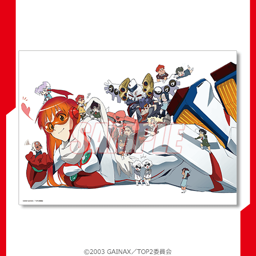 トップをねらえ2！20周年くじ | くじ引き堂