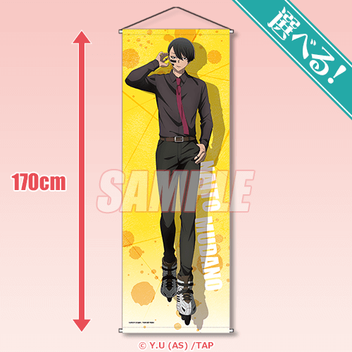 TVアニメ「桃源暗鬼」オンラインくじ | くじ引き堂