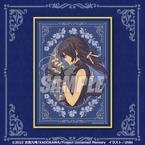 Unnamed Memory』オンラインくじ | くじ引き堂