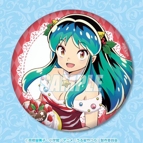 うる星やつら ラムのウェディングだっちゃ！くじ | くじ引き堂