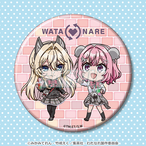 わたしが恋人になれるわけないじゃん、ムリムリ!（※ムリじゃなかった