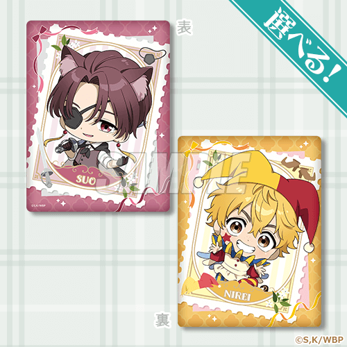 TVアニメ「WIND BREAKER」オンラインくじ みに! | くじ引き堂