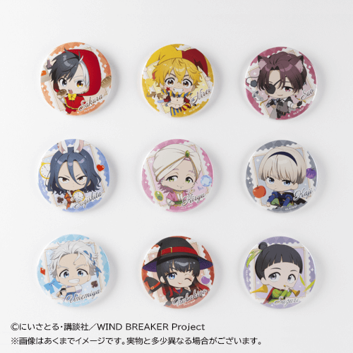 TVアニメ「WIND BREAKER」オンラインくじ みに! | くじ引き堂