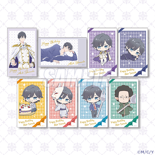 山田くんとLv999の恋をする」山田くんHappyBirthdayくじ2024 | くじ引き堂