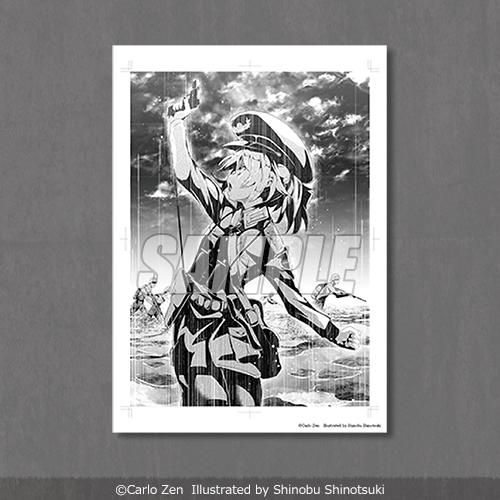 幼女戦記」オンラインくじ | くじ引き堂