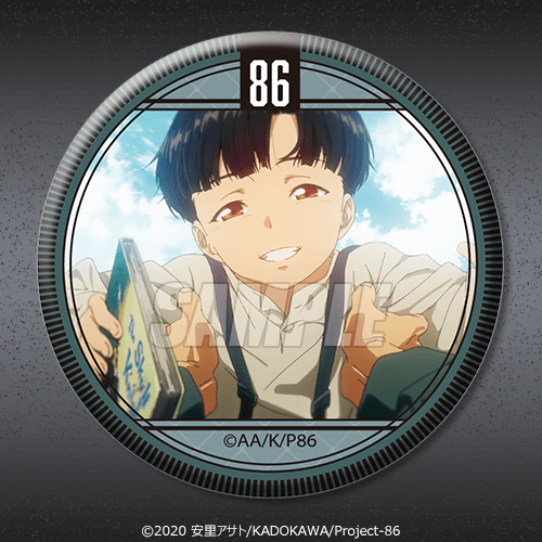 TVアニメ 「86―エイティシックス―」 ホワイトデーオンラインくじ