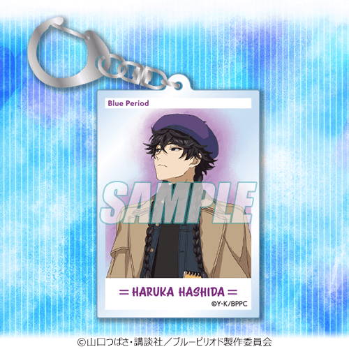 ブルーピリオド オンラインくじ | くじ引き堂