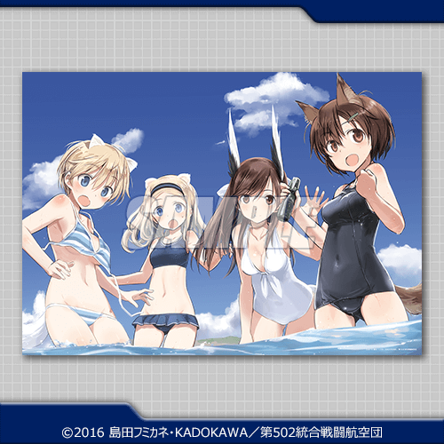 ブレイブウィッチーズくじ | くじ引き堂