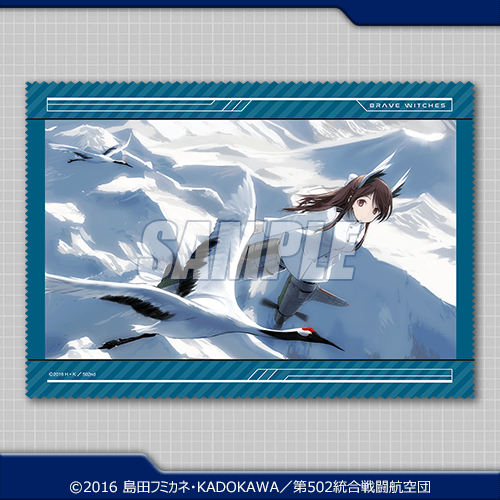 ブレイブウィッチーズくじ | くじ引き堂