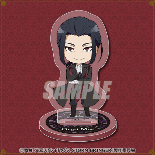 舞台「文豪ストレイドッグス STORM BRINGER」ミニキャラくじ | くじ引き堂