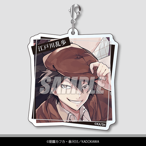 文豪ストレイドッグス 10周年記念オンラインくじ | くじ引き堂