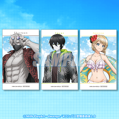 TVアニメ「#コンパス2.0 戦闘摂理解析システム」オンラインくじ