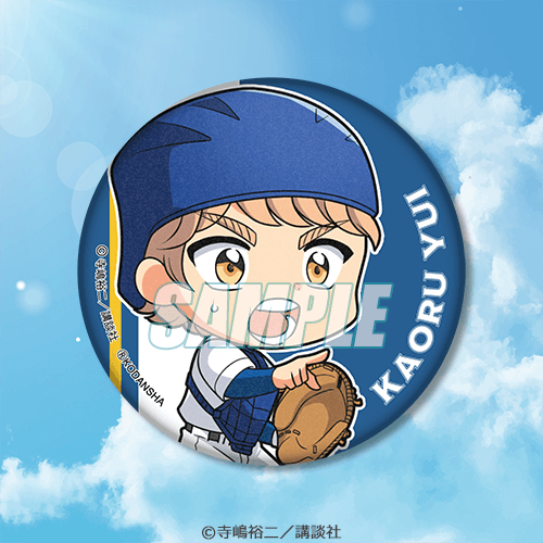 ダイヤのA actⅡ オンラインくじ | くじ引き堂