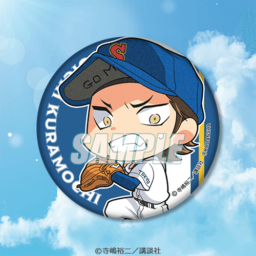 ダイヤのA actⅡ オンラインくじ | くじ引き堂