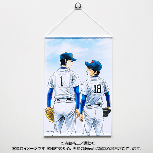 ダイヤのA オンラインくじ | くじ引き堂