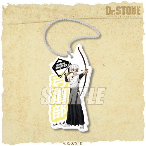 Dr.STONE オンラインくじ 部活編 | くじ引き堂