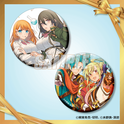 ファンタジア文庫35周年記念オンラインくじ | くじ引き堂