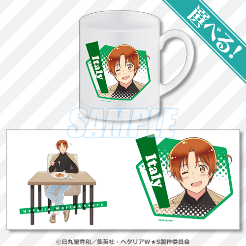 アニメ「ヘタリア World☆Stars」オンラインくじ ～いっしょにごはん