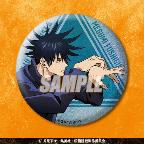 呪術廻戦」くじ～Study＆Study～ | くじ引き堂