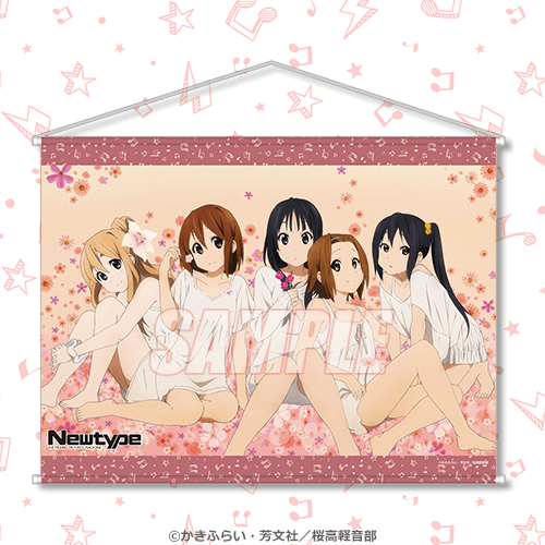 アニメ化15周年記念！「けいおん！シリーズ×Newtype」オンラインくじ