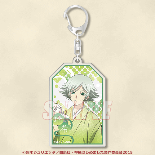 神様はじめました◎」オンラインくじ | くじ引き堂