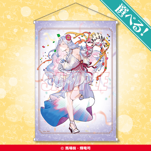 カドカワBOOKS10周年記念オンラインくじ | くじ引き堂