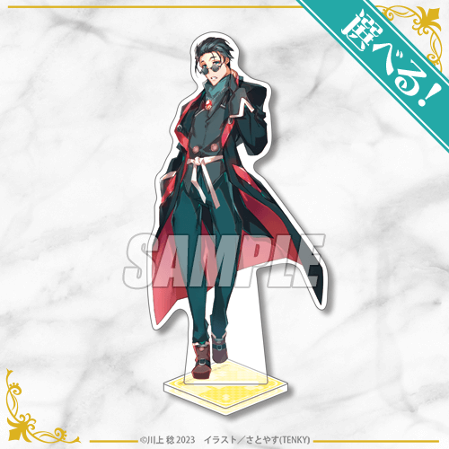 川上稔25周年記念オンラインくじ | くじ引き堂