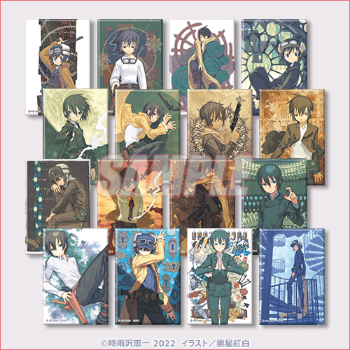 キノの旅 the Beautiful World オンラインくじ | くじ引き堂