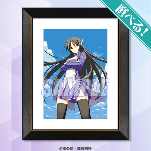 橘公司作家デビュー15周年記念オンラインくじ | くじ引き堂