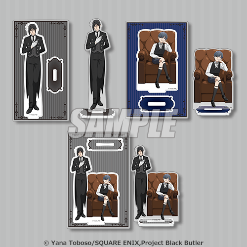 黒執事 -緑の魔女編-」オンラインくじ | くじ引き堂